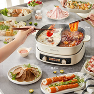 Bear | เตาไฟฟ้าแบบแยกส่วน Bear DHG-D60J1 หม้อต้มเนื้อเร็ว 5 นาที 30 วินาที หม้อต้มผัก หม้อต้มสุกใส่ฝ