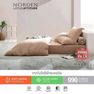 🆕ผ้าปูที่นอน โลตัส LOTUS Attitude : NORDEN 990 เส้นด้าย (ไม่รวมผ้านวม)