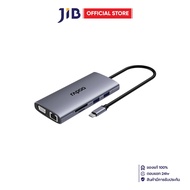 USB-C HUB (ยูเอสบีซีฮับ) RAPOO XD101 - 10-IN-1 MULTI-FUNCTION