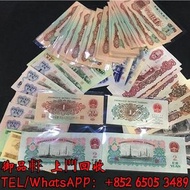 實體門市回收大量 錢幣 香港錢幣 舊錢幣 舊鈔 紙幣 舊錢 人民幣 香港紙幣 銀幣 紙幣 紀念鈔 銀圓 古錢 銀錠 袁大頭 孫中山 收紙幣 有利銀行 收紙幣 收紀念鈔
