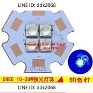 折扣價科銳CREE XPG3代10W-28W寶深藍光LED燈珠燈泡電筒釣魚缸水族光源