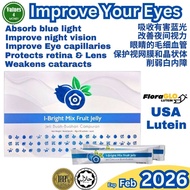DNG I-Bright USA Floraglo Lutein Eye Supplement Astaxanthin Vision Zeaxanthin (25s) 美国 叶黄素 虾青素