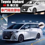Toyota Alphard 40 Series Sound Insulation Rubber Strip Door B-Pillar C-Pillar Sealing