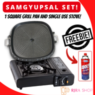 SAMGYUPSAL PARTY SET SQUARE PAN FREE BUTANE, Samgyupsal Set, Samgyupsal Grill Set, Hanaro Grill Pan, Butane Gas Stove, Butane Gas Stove with Griller, Portable Gas Stove, Stove Top Grill Pan, Stovetop Grill Pan, Barbeque BBQ, Korean Samgyeopsal