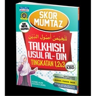 Mumtaz Score - Talkhish Talkhis Usuluddin Usul Al-din Form 1, 2 & 3 - TBBS1140 (TODAY'S PACKAGING ED