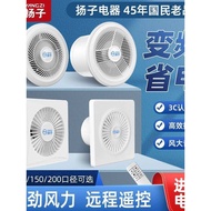 Yangzi Ventilation Fan Kitchen Bathroom Exhaust Fan Wall Bathroom Exhaust Fan Toilet Exhaust Fan Pow