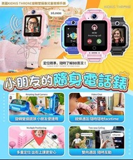 英國🇬🇧 KIDKIS THRONE 旋轉雙攝像兒童視訊手錶（黑色/粉紅/藍色）