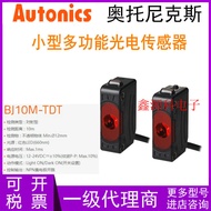 Discount in Limited Time 简约 Autonics奥托尼克斯bj10m-tdt BJ10M-TDT-P漫反射光电开关 传感器 e90