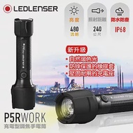 德國 Ledlenser P5R work充電式伸縮調焦手電筒