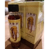 Thailand Elephant Oil 25cc  DA XIANG OIL 泰国大象油