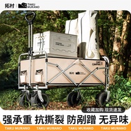 Tuoxiang Outdoor Camping Trolley Foldable Expandable Camping Trailer Picnic Trolley Portable Trolley