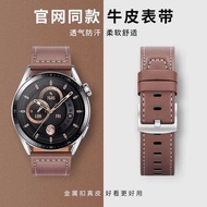 Suitable for Huawei GT5 Strap GT4 Watch GT2 Men Women Model gt3 Suitable for Glory GS Smart GT Sport