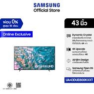 [New Online Exclusive] SAMSUNG TV 43" นิ้ว Crystal UHD DUE800 4K (2024) รุ่น UA43DUE800KXXT 43" นิ้ว