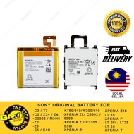 SNY SE C3 C4 C5 SP Z2 Z3 E4 E4G K610 K750 K810 L35H L36H L39H LT15 LT22 LT25 LT26i LT28 LT30 Quality