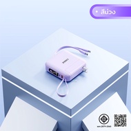 PowerBank พาวเวอร์แบงค์ 30000mAh ความจุขนาดใหญ่พิเศษ แบตสำรอง สายชาร์จในตัว ของแท้ ใช้กับโทรศัพท์ทุก