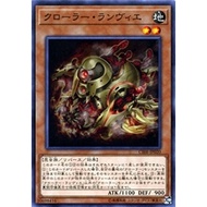 Yu-gi-oh YUGIOH YUGIOH Krawler Ranvier YUGIOH Krawler Ranvier YUGO Card