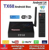 TX68 (64GB ROM ) Android 14 CPU H616 Ram4 Rom 64 WIFI 2.4G/5G+Bluetooth Smart TV Box