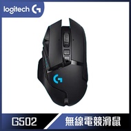 Logitech 羅技 G502 LIGHTSPEED 高效能無線電競滑鼠 - 黑