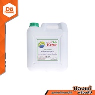EM EXTRA หัวเชื้อจุลลินทรีย์ 10 ลิตร |GL|