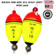 Bocean Fish King EVA Float (Soft) With Tube Pelampung Kolam Pelampung Ikan