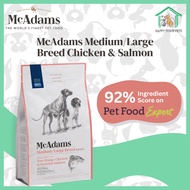 McAdams Small/ Medium/ Large Breed Free Range Chicken &amp; Salmon Dry Dog Food | All Natural | UK Sourced