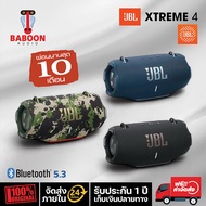 ลำโพงบลูทูธ JBL Xtreme 4 Portable Wireless Bluetooth Speaker ของแท้ 100% Camo
