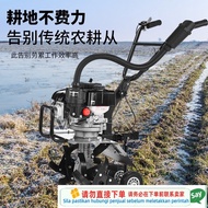 Get 10% coupon+a gift】 Power Mini-Tiller Rotary Tiller Small Cultivation Machine Tiller Tiller Farm 