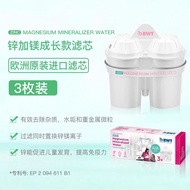 Bwt Water Filter Pitcher Magnesium Ion Filter Tap Water Purifier Activated Carbon Based Non-Dinking 