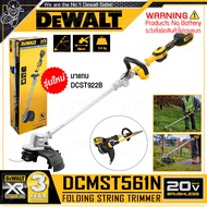 DEWALT เครื่องตัดหญ้าไร้สาย เครื่องเล็มหญ้า ไร้สาย 14 นิ้ว (355mm.) BL MOTOR มอเตอร์ไร้ถ่าน 20V รุ่น