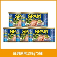 Spam Spam Luncheon Meat Hot Pot Pork Canned Shibang Hot Pot Sandwich Special 340G Non-0 Low Fat Pure