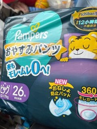 Pampers 安睡褲 xl
