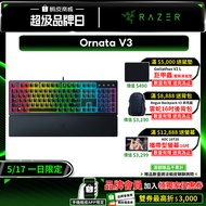 Razer Razer ORNATA V3 Rainforest Tarantula Mechanical Keyboard Low Axis Full Size Macro Keyboard Com