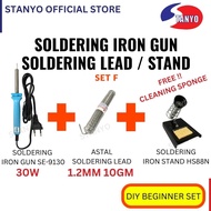 30W SOLDERING IRON SET /SOLDERING IRON/SOLDER LEAD/SOLDERING IRON HEAVY DUTY/SOLDERING IRON SET/ALAT