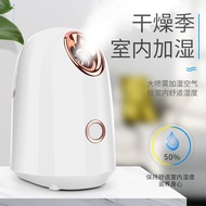 Steaming face instrument.Facial hydration.humidifier.Face moisturizing.Facial Steamer Nano Spray Hydrating Beauty Instru