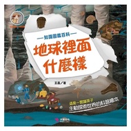 < Dodo Bird > What Style In The Earth Dazhi Culture Wang Jing Price: