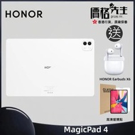 MagicPad4 (16GB+512GB) 平板電腦 - 白