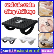 Ergonomic Massage Footrest Chair Office Worker Student Relaxation Massage Rocking Footrest Chair