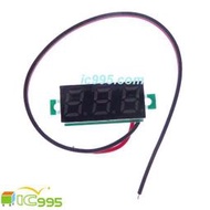 ic995c-0.28吋 3線 直流電壓表 綠光 測量範圍0~100V適合鉛酸電池 18650鋰電池,鋰鐵電池等測量容量