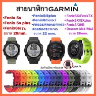 [B06] Garmin FR945/FR745/FR955/FR965/FR935/Fenix5/5plus/Fenix6/Fenix6X/Fenix5X/Fenix3/Watchband