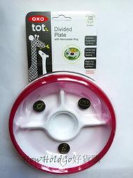 OXO 防滑分隔餐盤 【好貨購】 OXO ღ 美國現貨 100%安全無毒幼兒餵食學習餐具
