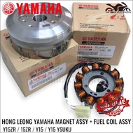 HONG LEONG YAMAHA Y15ZR Y15 MAGNET ASSY + FUEL COIL ASSY SET 2PV SET MAGNET KOIL DAN MAGENT ASSY 2PV