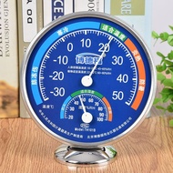 Thermometer Household Indoor Room Temperature Precise Baby Room Living Room Thermometer Bedroom Larg