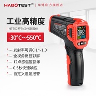 Termometer Inframerah Industri Siri HT650 untuk Mengukur Suhu Air dan Suhu Minyak, Termometer Infram