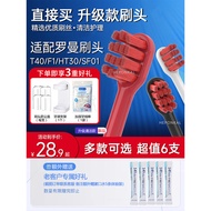 H HEPONKAL Adapt to ROAMAN Roman T40 Electric Toothbrush Head HT30 Careful Machine F1 Planet Brush R