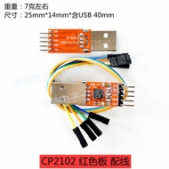 CP2102 Module/USB TO TTL/USB TO Serial Port Module/UART STC Downloader Driver