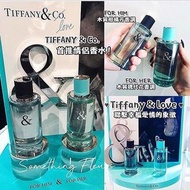 🇫🇷Tiffany & Co. Tiffany & Love系列香水
