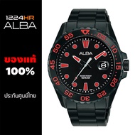 Alba Lumibrite นาฬิกา Alba ผู้ชาย ของแท้ สาย Stainless แถมฟรีสายผ้า สินค้าใหม่ รับประกันศูนย์ไทย 1
