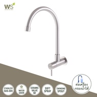 WS ก๊อกซิงค์ ก๊อกล้างจาน ก๊อกครัว แบบติดผนัง คอJ รุ่น WS-0232J
