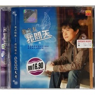 翁立友 Weng Li-you - 我问天 (福建专辑) CD