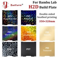 For Bambu Lab H2D Hotbad Build Plate Textured/smooth PEI PET PEO PEY 350x320 Heated Bed for 3D print